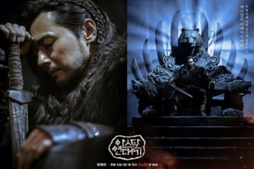 Blockbuster ‘Arthdal Chronicles’ Under Fire for Similarity with Famous Dramas, Films