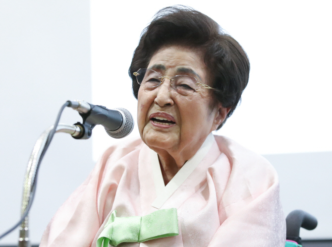 Ex-President Kim Dae-jung’s Widow Dies at 96