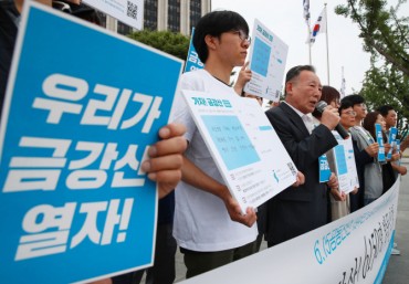Thousands of S. Koreans Ask Gov’t to Approve Their Trip to Mount Kumgang