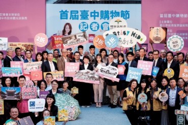 Taichung Offers Grand Prizes to Attract Summer Tourists