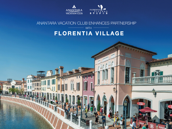 Anantara Vacation Club Enters 3-year Agreement with Florentia Village in China