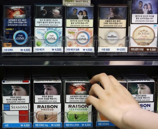 In 2016, South Korea began requiring tobacco companies to put pictorial warnings on the upper part of both sides of cigarette packs, with the graphic images being changed every 24 months. (Yonhap)