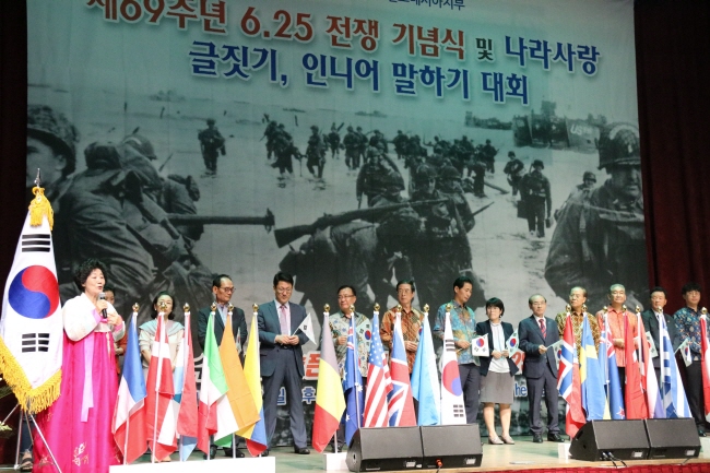 Indonesia Hosts Korean Speech Contest