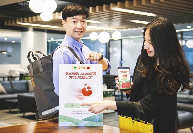 SK Telecom Launches Happy Credit Project for Charity