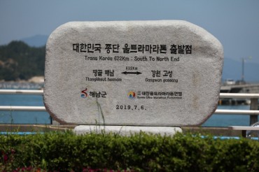 Monument Built to Mark Starting Point of 622-kilometer Ultra Marathon