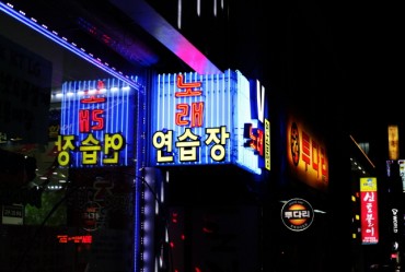 Popularity of Noraebang Wanes Among S. Koreans