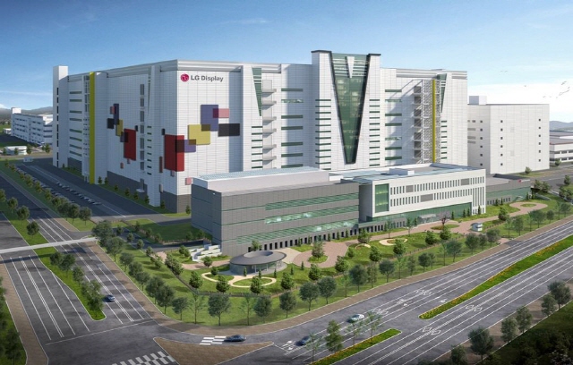 Bird's eye imagery of LG Display Co.'s OLED factory in Guangzhou. (image: LG Display)