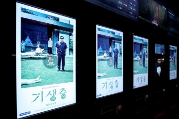 S. Korean Box Office Thrives Despite Slowing Economy
