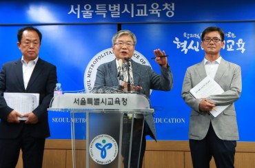 Education Authorities Cancel Licenses for 8 Elite High Schools in Seoul