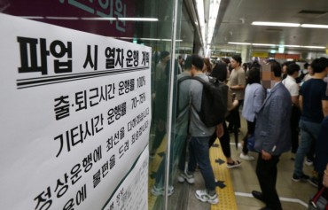 Busan’s Subway Workers Go on Strike over Wage Dispute