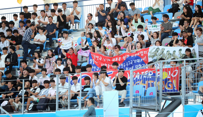 Fans attend a women's water polo game between South Korea and Russia during the FINA World Championships at Nambu University Water Polo Competition Venue in Gwangju on July 16, 2019. (Yonhap)