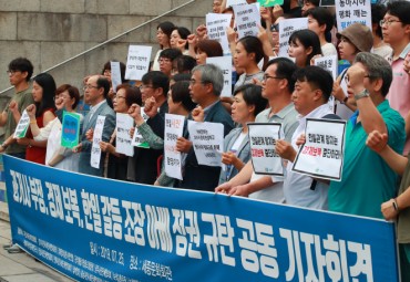 Over 6 in 10 S. Koreans Taking Part in Boycott of Japanese Goods: Poll