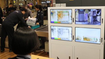 Incheon Airport to Test AI-based Identification at Security Checkpoints