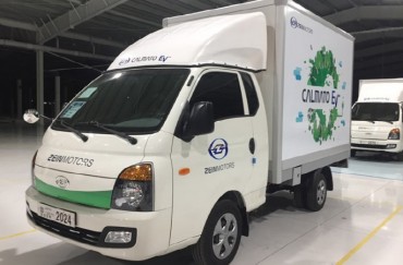 Coupang Introduces Electric Trucks Amid Competition for Eco-friendly Delivery