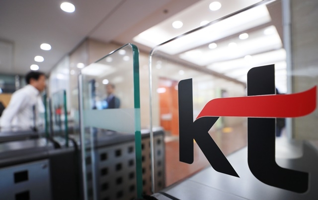 KT Corp.’s corporate logo is shown at its headquarters building in central Seoul. (Yonhap)