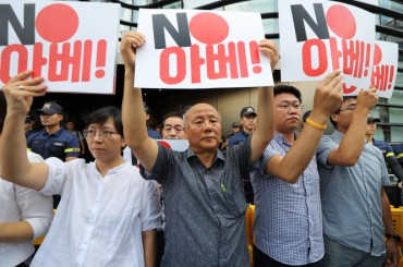 S. Koreans Criticize Japan’s ‘Whitelist’ Decision, Urge Active Gov’t Response
