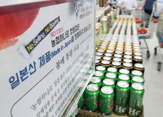 Imports from Japanese Beer, Cars Dip in July amid Boycott