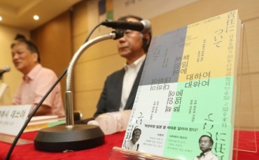 Releasing Book in S. Korea, Japanese Scholar Says Tokyo is Liable for Compensation of Colonial Victims