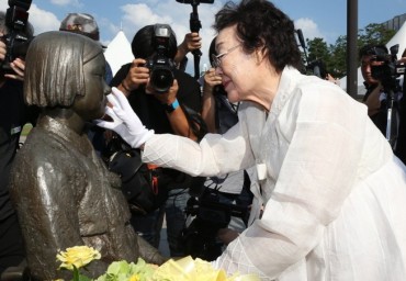 Seoul to Commemorate Memorial Day for ‘Comfort Women’