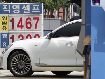 S. Korea to Terminate Fuel Tax Cut as Planned