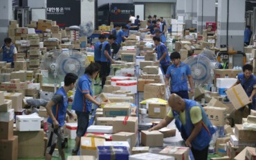 Campaign Encourages Koreans to Abstain from Online Orders to Give Delivery Workers Days Off