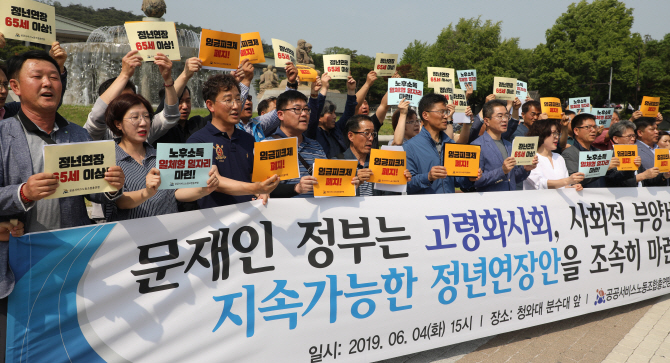 Six out of 10 Koreans in Favor of Extending Retirement Age