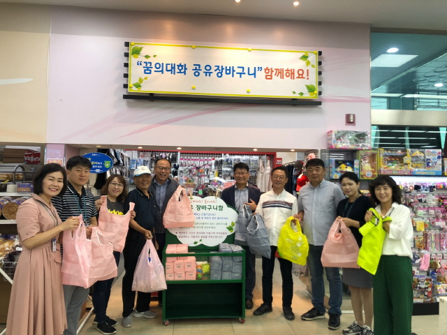 People who forget to bring their own shopping basket when going to traditional markets and other stores will be able to borrow a shopping bag from the shared shopping cart and return it later. (image: Pyeongchang County Office)