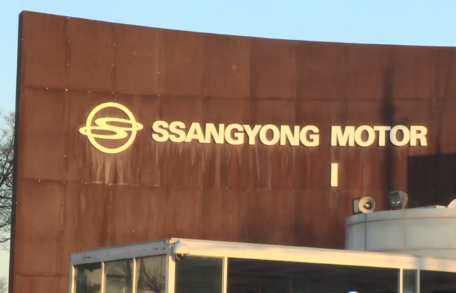 Edison to Sign Final Deal to Acquire SsangYong by Monday