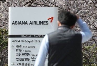 Aekyung, 2 Others Make Preliminary Bids for Asiana Airlines