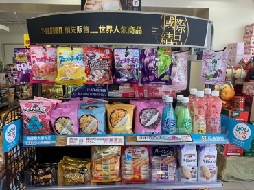Hawaii Convenience Stores Selling Topokki Snacks