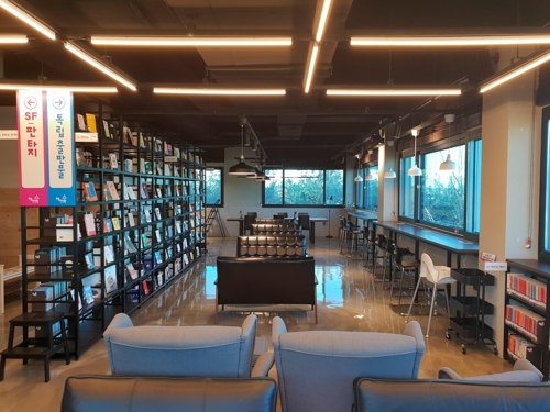 Gyeonggi Province Opens Theme Libraries