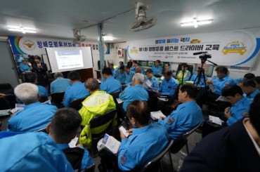 S. Korea to Educate Taxi Drivers to Prevent Suicide