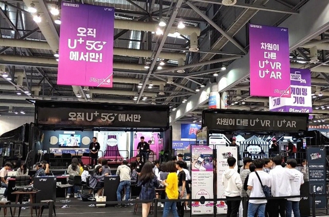 S. Korea Hosts 5G Fair to Promote Exports of Immersive Contents