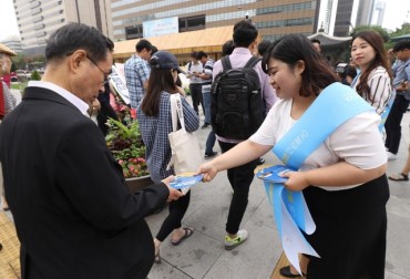40 pct of Koreans Think New Law Reduced Workplace Harassment: Survey