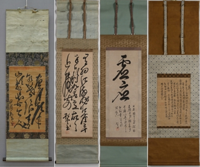 Ven. Samyeong's calligraphical works. (image: National Museum of Korea)