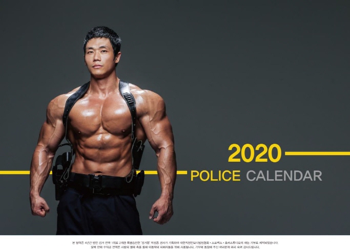 Fit Police Officers Create Calendar to Help Abused Children