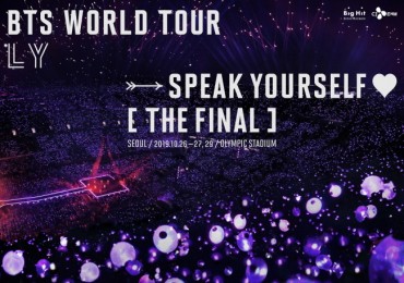 Upcoming BTS Concerts in Seoul to be Broadcast Live