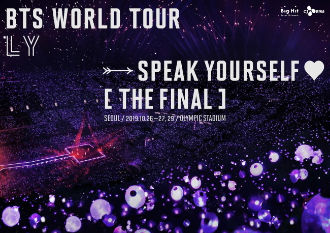 Poster for BTS' upcoming Seoul concerts, "Love Yourself: Speak Yourself [The Final]." (image: Big Hit Entertainment)
