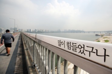 Slogans for Suicide Prevention Removed from Mapo Bridge After 7 Years