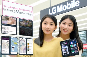 LG Launches V50S ThinQ in S. Korea