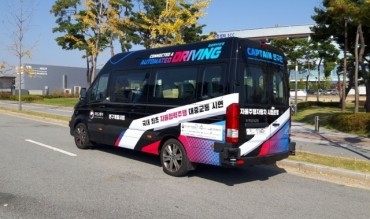 S. Korea to Begin Autonomous Bus Service in Sejong by 2023