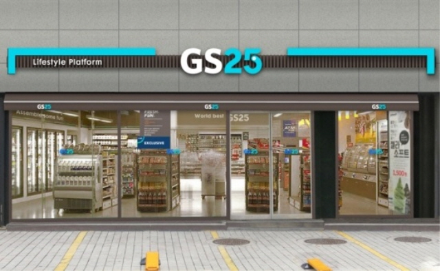 Fire Extinguishers at GS25 Stores Available for Public Use