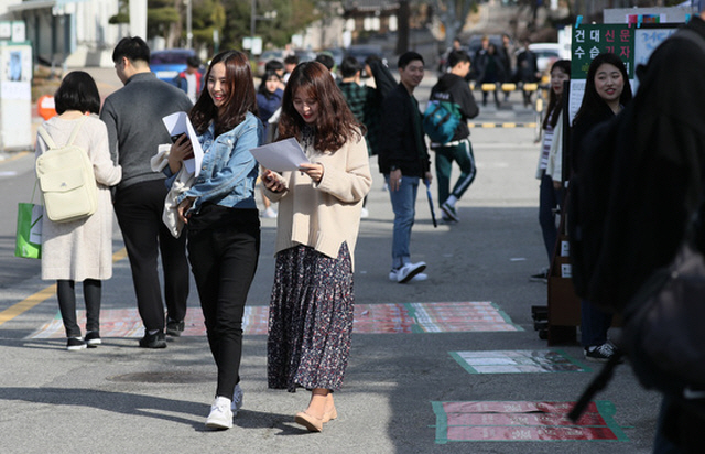 University students walk in the campus in Seoul. (Yonhap)