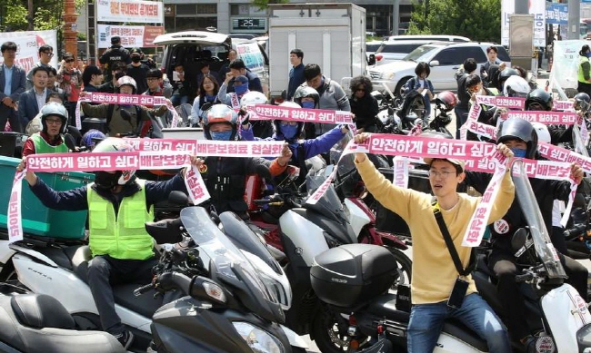 Delivery workers with app-based firms in South Korea launched their own labor union, named the Rider Union, on May 1, 2019. (Yonhap)