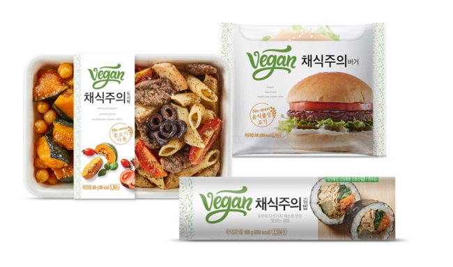 CU's convenience food for vegetarians. (image: BGF Retail)
