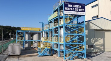 S. Korea Aims to Foster 1,000 Hydrogen-related Firms by 2040