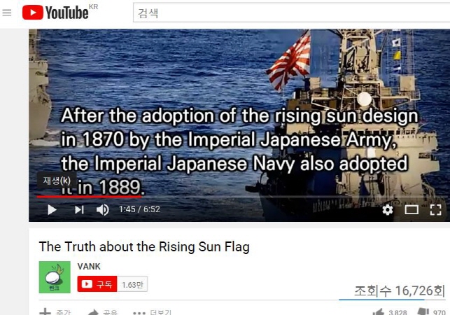 NGO Video Criticizes Japan for Using Rising Sun Flag at Sporting Events