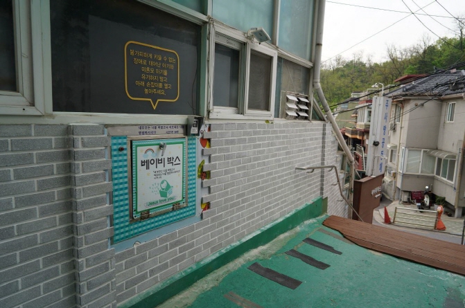 Baby boxes are currently set up at two churches located in Seoul and Gunpo, Gyeonggi Province to allow parents incapable of raising their babies to leave them there. (image: Jusarang Community Church)