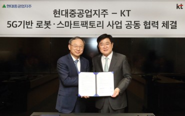 KT, Hyundai Heavy Join Hands for 5G-based Smart Factory