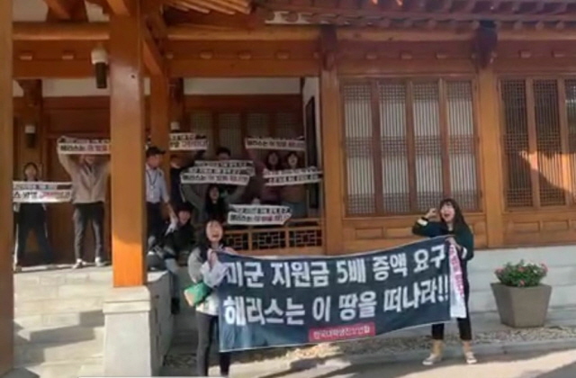 Members of a progressive association of South Korean university students stage a protest inside the residence of U.S. Ambassador Harry Harris in Seoul on Oct. 18, 2019, in this photo captured from the group's Facebook account.